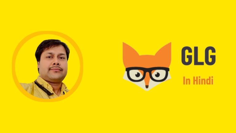 glg full form in hindi